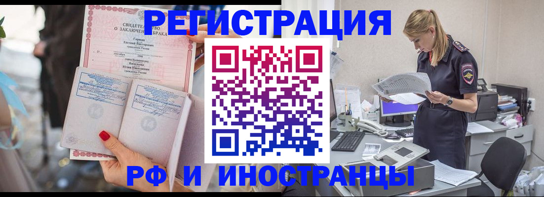 найти адрес прописки в Усть-Катаве